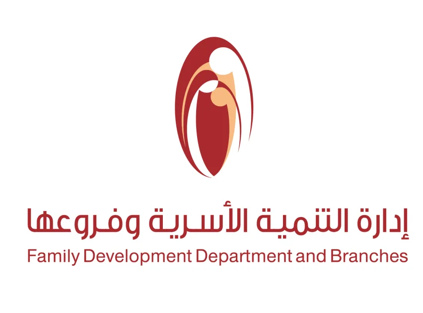 «التنمية الأسرية» وفروعها تحقق جائزتين لتميزها في الأداء المالي لعام 2025.