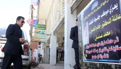 بالصور.. الأعرجي يقدم التعازي لأسرة شهداء حادث حريق الهايبر ماركت في الكوت