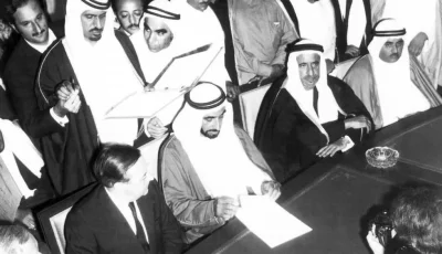 يوم تأسيس الاتحاد نقطة تحول تاريخية في مسيرة الإمارات