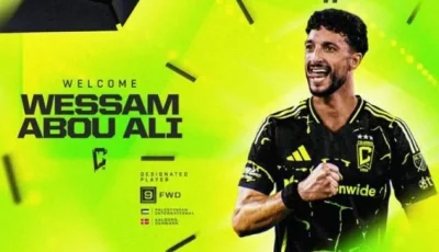 الأهلي يعلن عن انضمام وسام أبو علي إلى نادي كولومبوس الأمريكي