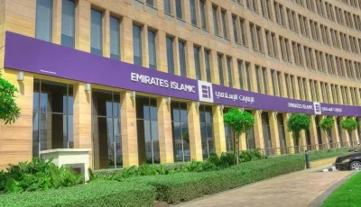 الإمارات الإسلامي يحقق 1.86 مليار درهم أرباحاً فصلية بزيادة 12% وإيرادات تصل إلى 2.9 مليار بارتفاع 9%