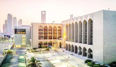“البنك المركزي” ي revoke رخصة شركة تأمين محلية