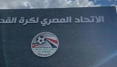 الاتحاد الرياضي يطلق مشروع TDS لاكتشاف وتنمية المواهب بالتعاون مع الفيفا