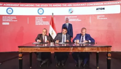وزير البترول يحضر توقيع اتفاقيات استراتيجية لتعزيز قطاع التعدين في مصر