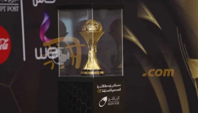 قرعة البطولة الخاصة بعاصمة مصر