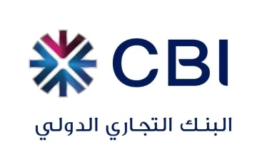 مكاسب التجارية الدولية تصل إلى 84.2 مليون درهم في النصف الأول من عام 2025.