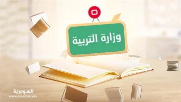 وزارة التربية تصدر قراراً متعلقاً بطلبة الصف السادس الابتدائي وطلاب الصف الثالث المتوسط.