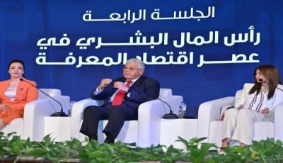 وزير التعليم العالي يحضر الجلسة الرابعة لمنتدى شباب المعرفة في جامعة القاهرة