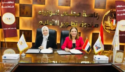 “تطوير التعليم في الوزارات” يطلق مبادرة لاكتشاف الكفاءات المبدعة