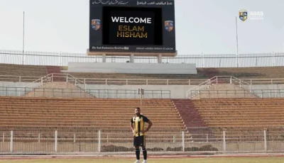 إسلام هشام ينضم إلى المقاولون العرب
