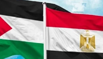 “وزارة الخارجية الفلسطينية” تُشيد بمساندة مصر لحقوق الشعب الفلسطيني