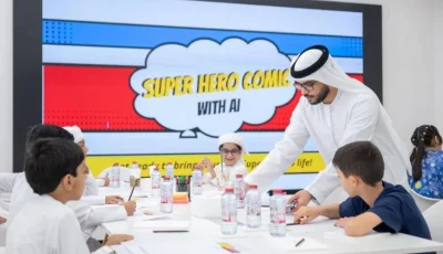 بدء الدورة السابعة من معسكر الإمارات للذكاء الاصطناعي
