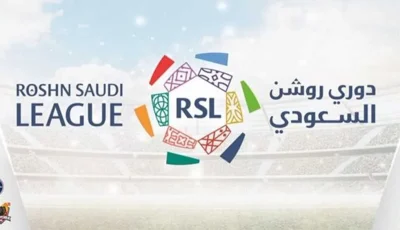 رابطة الدوري السعودي تقرر إلغاء جولة الديربي في الموسم المقبل