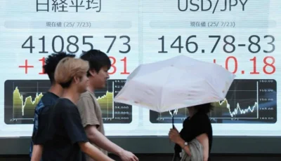 استقرار الدولار والين… وانخفاض بنسبة 2.5% لعملة «بيتكوين»
