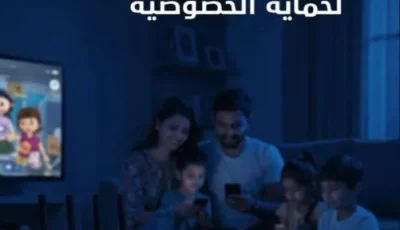 تأجيل التذكير يعرضك لمخاطر الإنترنت