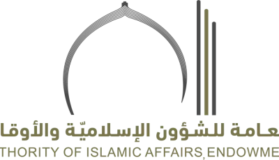وزارة الشؤون الإسلامية تحث على تجنب دفن الموتى خلال فترة الظهيرة