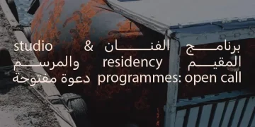 «مؤسسة الشارقة للفنون» تطلق فرص التقديم لبرنامج إقامة الفنانين