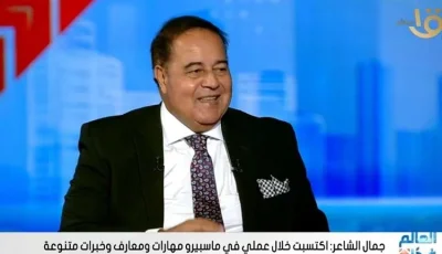جمال الشاعر يستعرض ذكرياته مع ماسبيرو ويبرز ضرورة التحول الرقمي