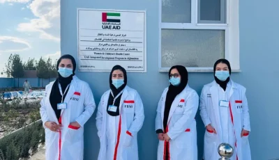 مبادرة الشيخة فاطمة بنت محمد بن زايد تدشن 10 مراكز صحية في أفغانستان