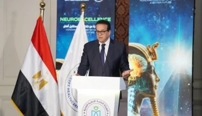 الإنجازات في مستشفيات مصر تشكل تحولاً حقيقياً في تاريخ الرعاية الصحية