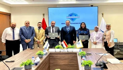 التأمين الصحي الشامل يبرم اتفاقيات جديدة لتوسيع شبكة مزودي الخدمات الصحية.