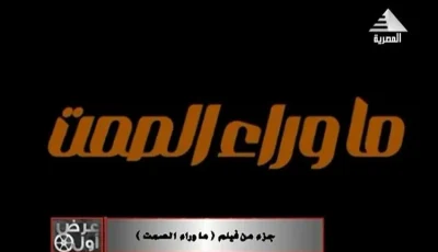 فيلم وثائقي يروي قصة ابن لوالدين يعانيان من الصمم.