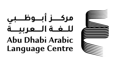 «المؤتمر العربي» في أبوظبي 14 سبتمبر