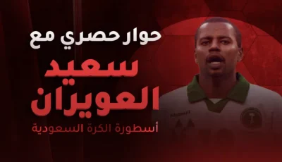 أداء المنتخبات العربية في آسيا مخيب باستثناء الأردن.. وكان هناك بدائل أفضل من جيسوس للنصر!