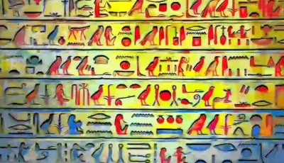 الأصول الفرعونية للغة العامية المصرية