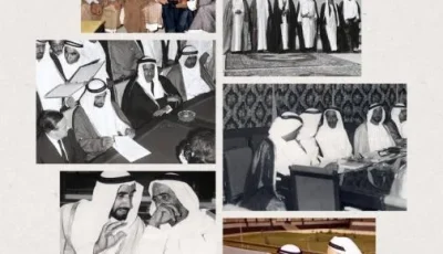 “يوم اتفاق الاتحاد” كمرحلة فريدة من نوعها