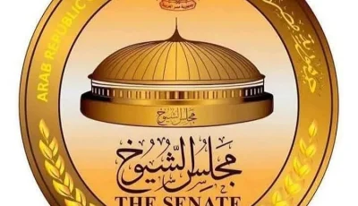 الجمعة.. الكشف عن القائمة النهائية للمرشحين لانتخابات مجلس الشيوخ