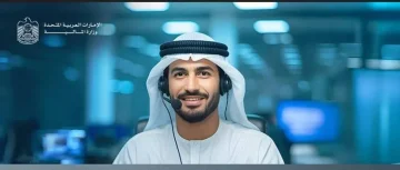«وزارة المالية» تحقق 96.57% في مؤشر رضا العملاء خلال النصف الأول من 2025
