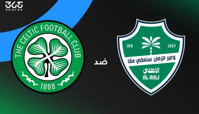 تاريخ المباراة الودية بين الأهلي وسلتيك والقنوات التي ستبثها