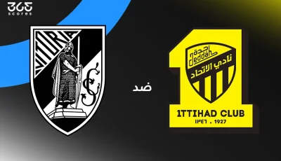 توقيت المباراة الودية بين الاتحاد وفيتوريا جيماريش والقنوات التي ستنقلها