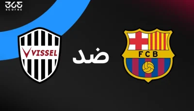 دليل الاشتراك في BARCA TV والبث المباشر