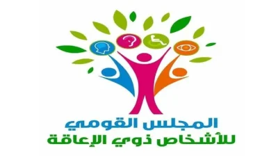 المجلس القومي للإعاقة يطلق كتيب التدريب لمبادرة ‘دوي’ بلغة برايل