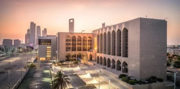 المصرف المركزي يسحب ترخيص شركة النهدي للصرافة.