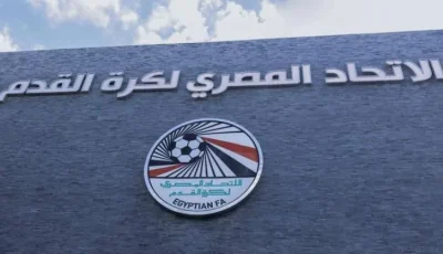 الاتحاد المصري لكرة القدم يوزع 1500 كرة على أندية الدرجة الثانية والثالثة