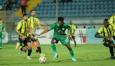 لاعب المصري وحرس الحدود السابق إيتوجا ينضم إلى صفوف اتحاد خنشلة الجزائري