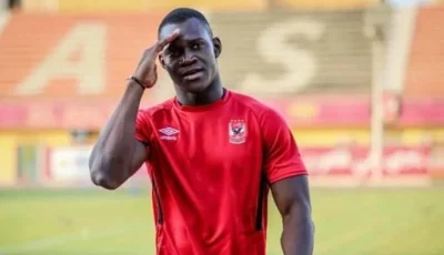 الأهلي المصري يرفض انتقال ديانج إلى الحزم السعودي