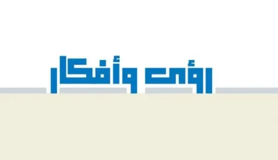 تغير المناخ وتيارات المحيط الأطلسي