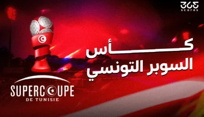 التفاصيل، القنوات الناقلة والتشكيلة المتوقعة