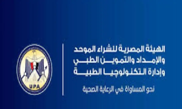 نظام الإمداد الطبي يتحدى الصعوبات ويبقى قوياً
