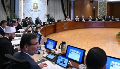 مجلس الوزراء يجتمع أسبوعياً لمناقشة مجموعة من القضايا المهمة