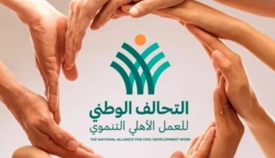 “التحالف الوطني” يعلن استعداد مؤسساته لاستئناف قوافل الدعم للأحباء في غزة