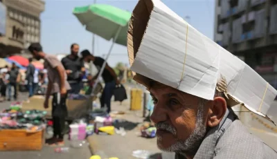 العراق يحتل الصدارة عالمياً في أعلى درجات الحرارة
