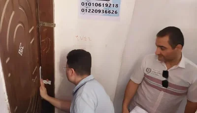“وزارة الصحة” تغلق منشأتين طبيتين بدون ترخيص وتضبط مزوري صفة طبيب