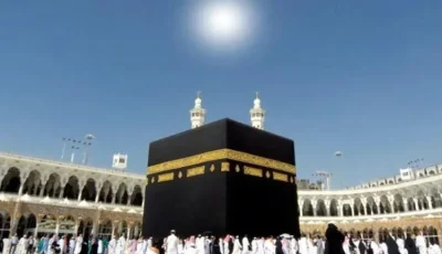 بدء المرحلة الأولى من مراسم تنظيف الكعبة المشرفة