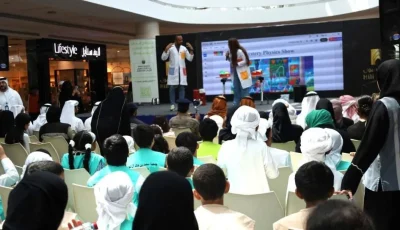 ختام برنامج أجيال المعرفة الوطني لصيف 2025 في مدينة العين