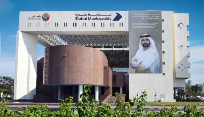 بلدية دبي تحصل على 10 جوائز في الربع الثاني من السنة الحالية